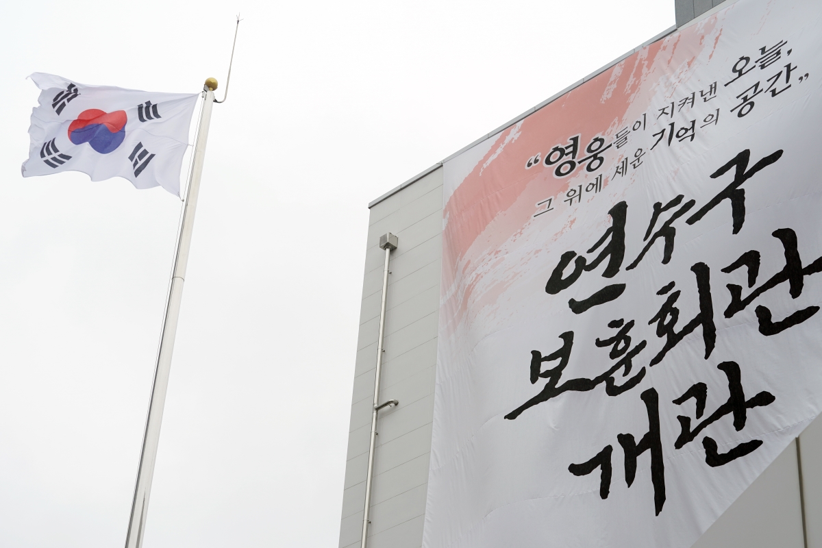 연수구가 전국 지자체 중 최초로 대형 태극기 게양대와 보훈전시관을 동시에 갖춘 보훈회관 문을 열고 호국보훈 중심도시 도약을 알렸다